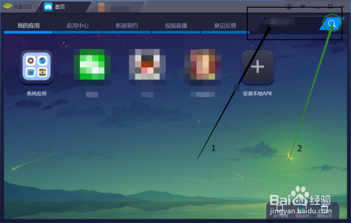 安卓游戏分级中国游戏分级制度图片-第2张图片-太平洋在线下载